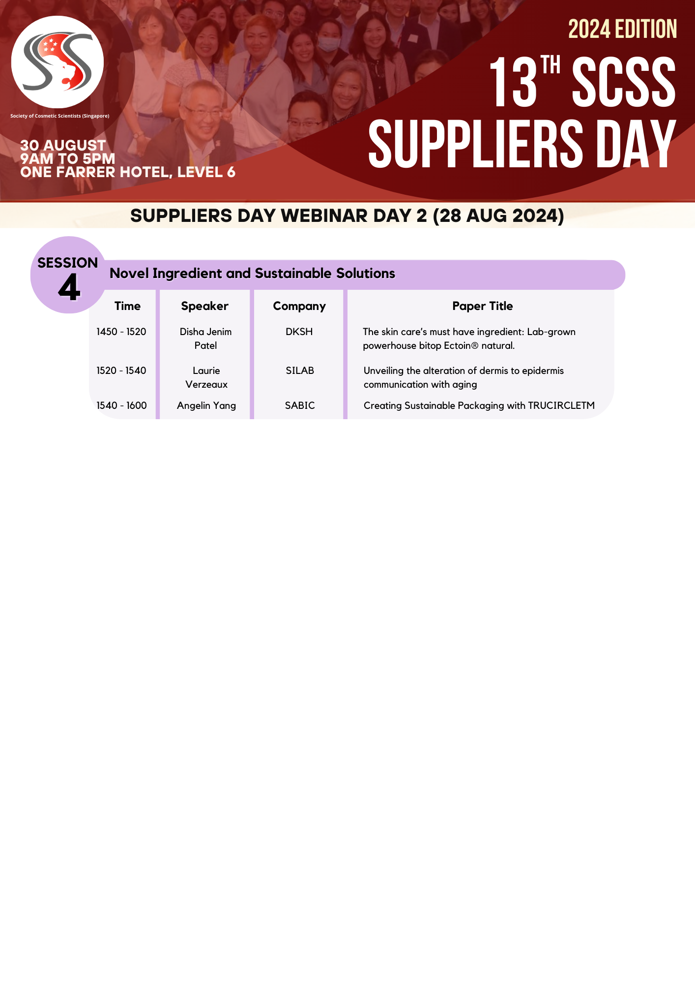 Suppliers Day 2024 Exhibition (1)